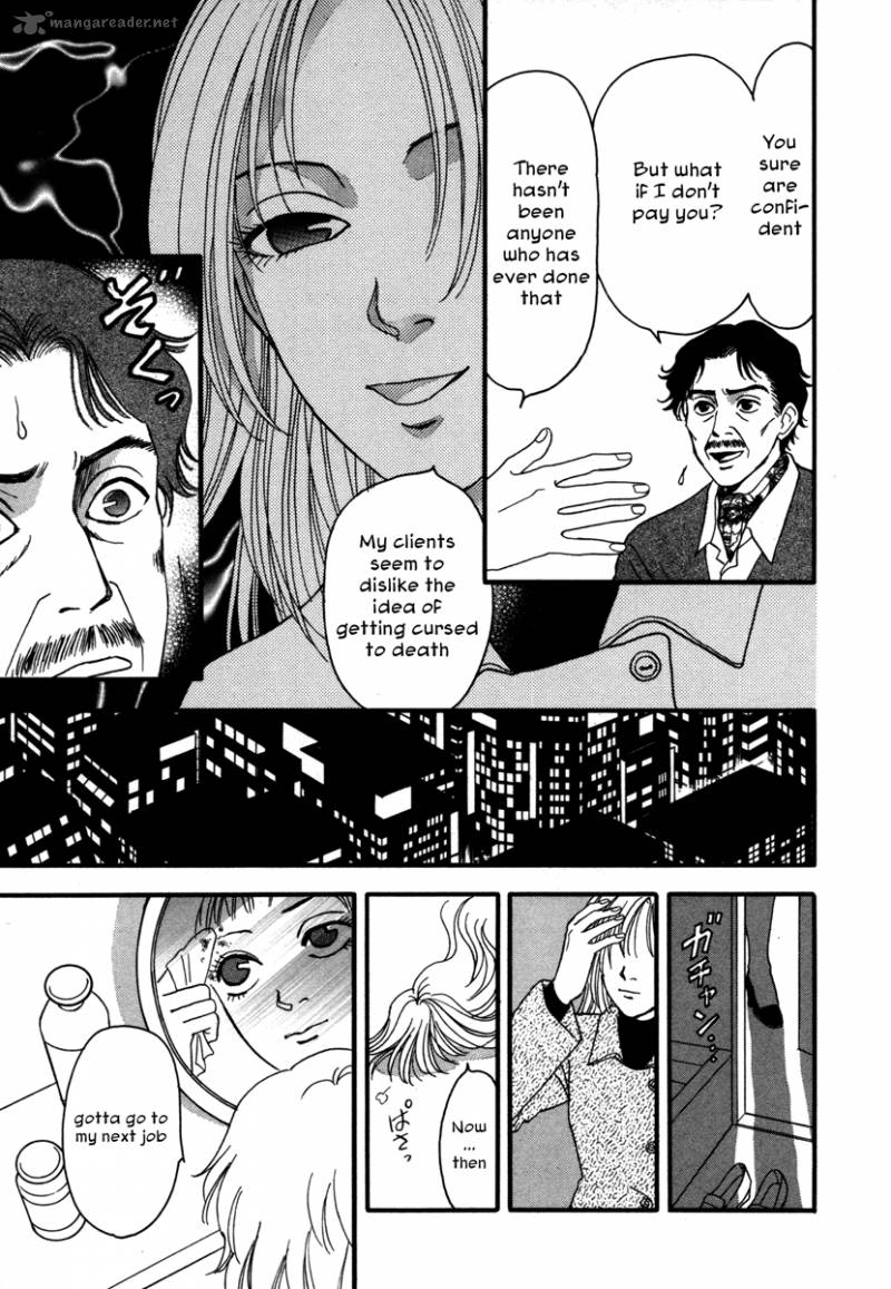 Comic Hoshi Shinichi 4 13