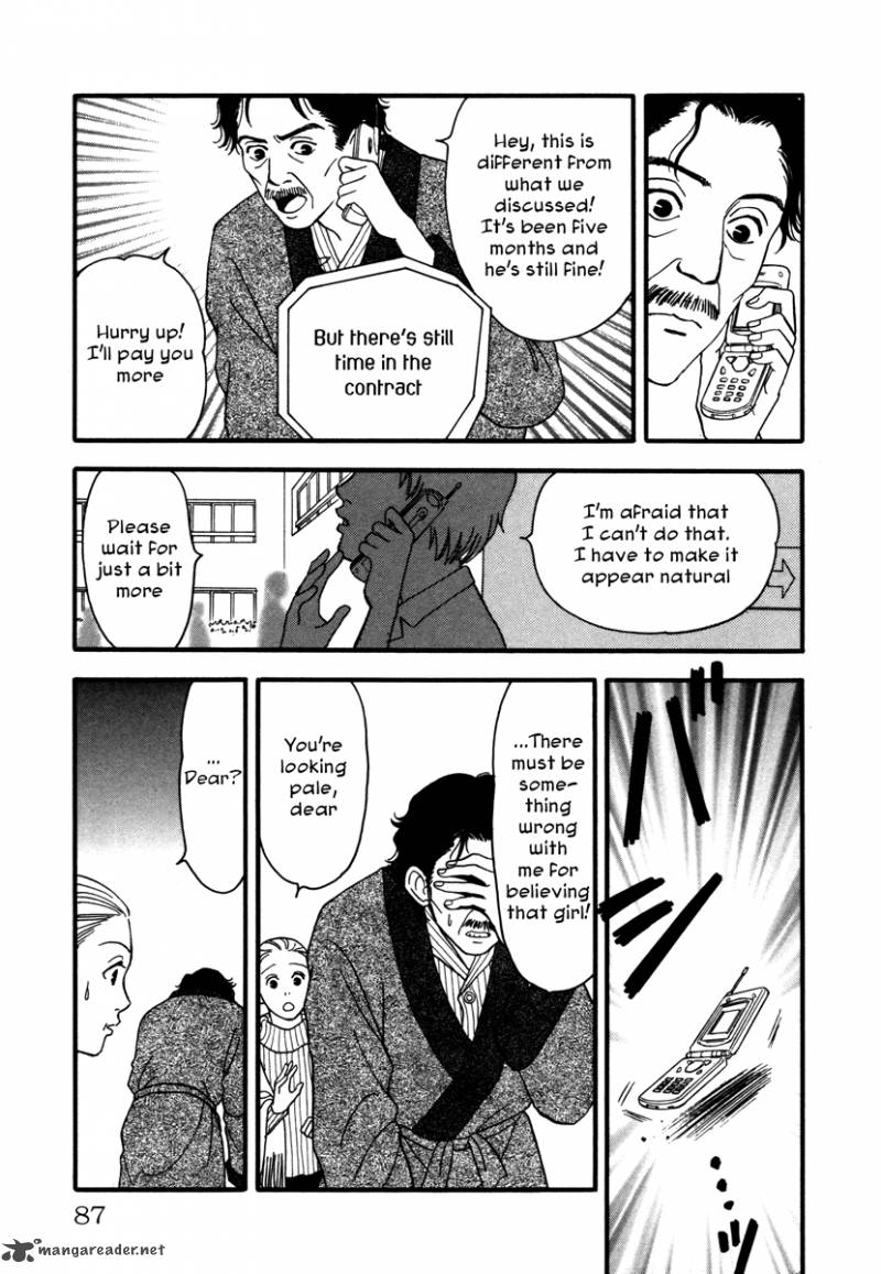 Comic Hoshi Shinichi 4 15