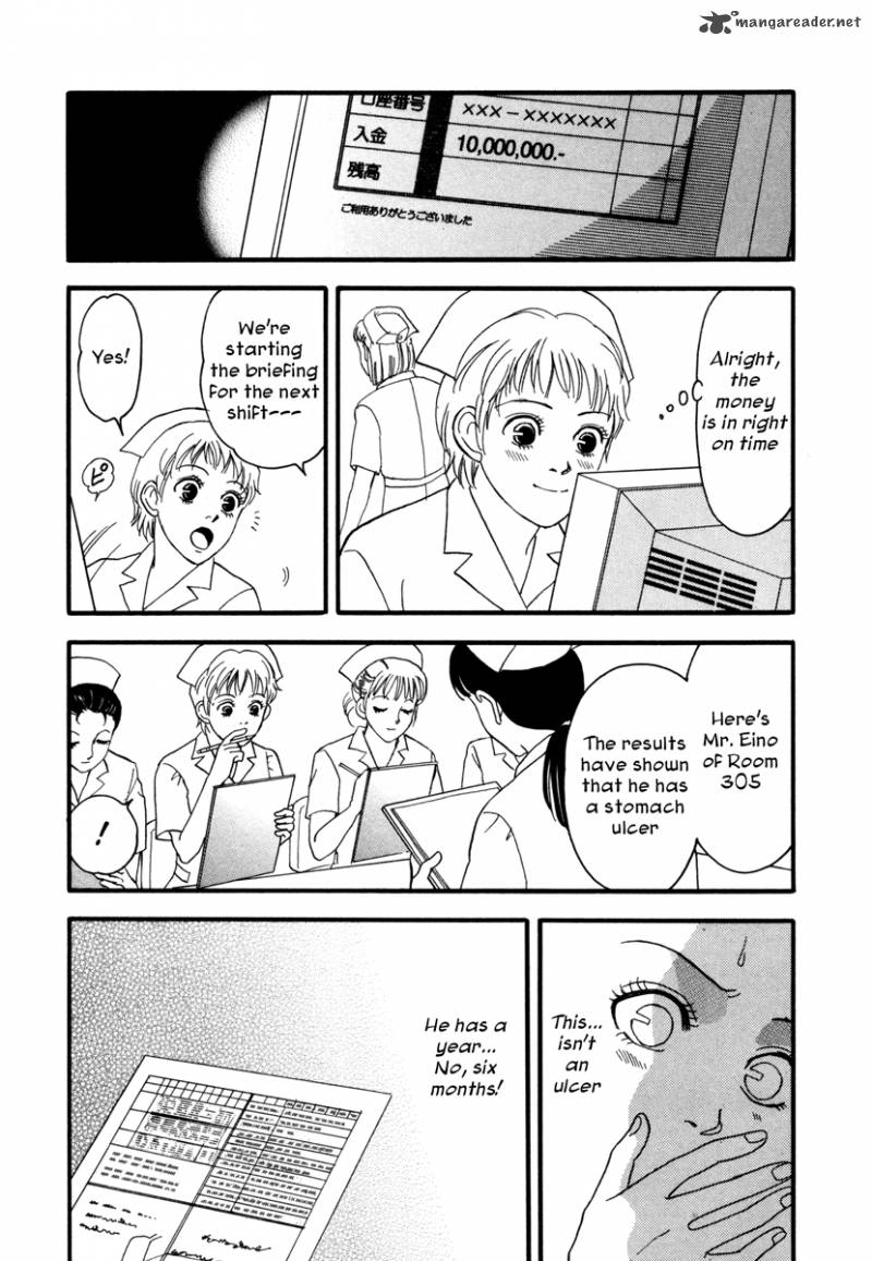 Comic Hoshi Shinichi 4 19