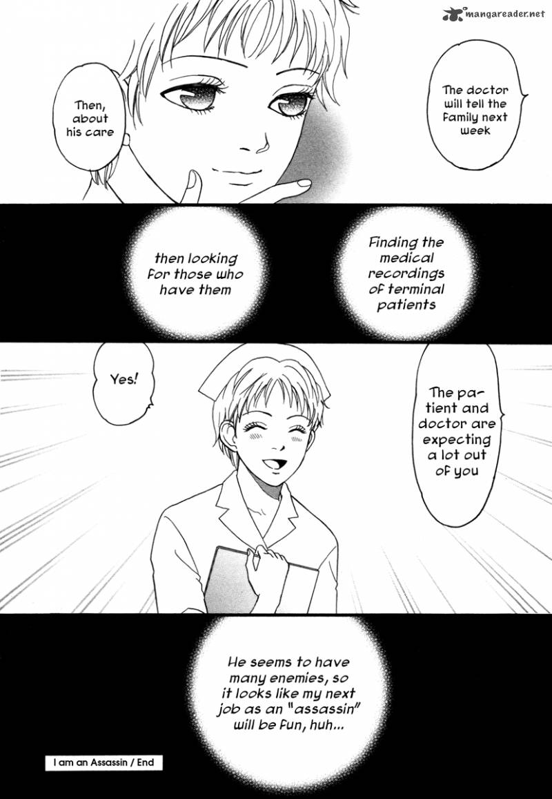 Comic Hoshi Shinichi 4 20