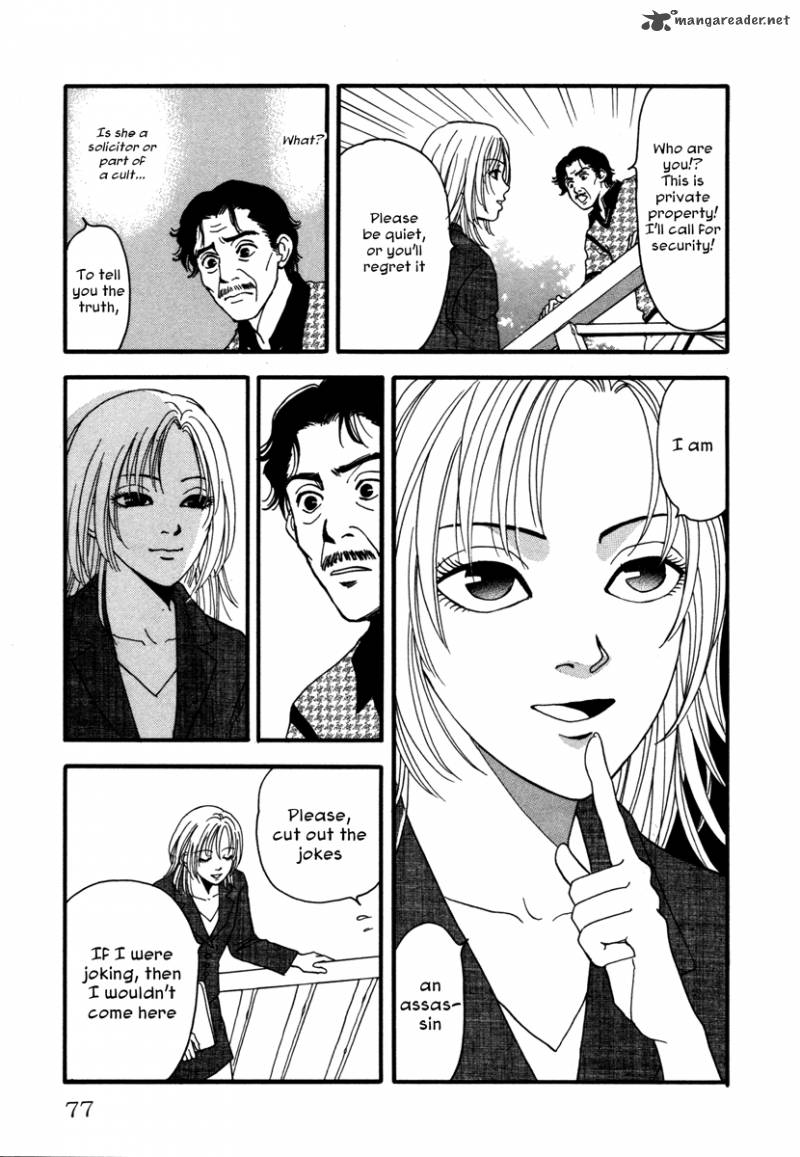 Comic Hoshi Shinichi 4 5