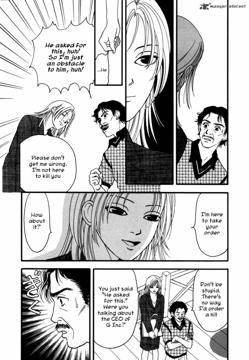 Comic Hoshi Shinichi 4 6