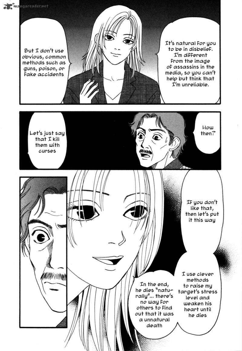 Comic Hoshi Shinichi 4 8