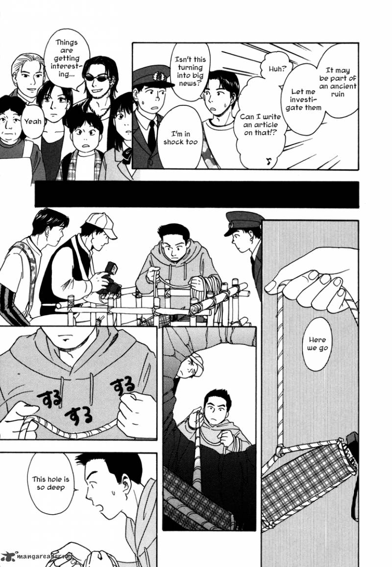 Comic Hoshi Shinichi 5 11