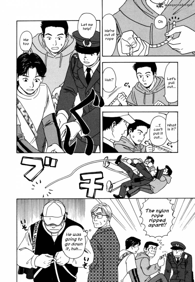 Comic Hoshi Shinichi 5 12