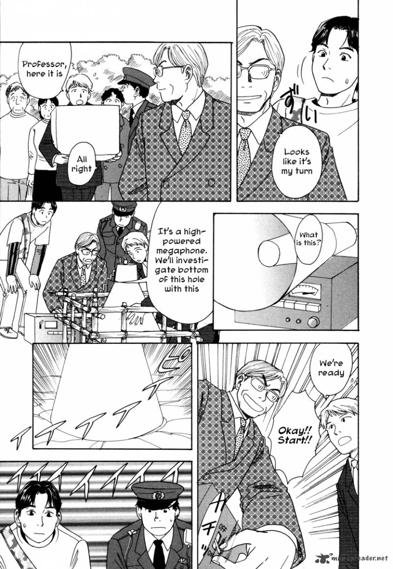 Comic Hoshi Shinichi 5 13