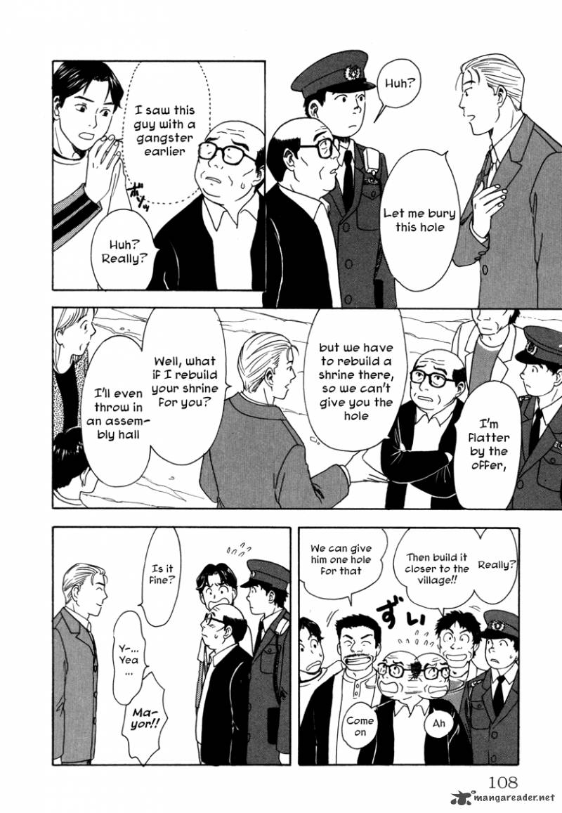 Comic Hoshi Shinichi 5 16