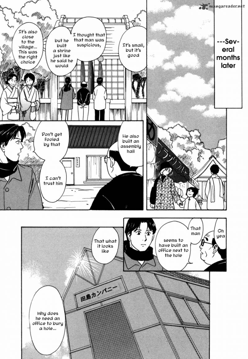 Comic Hoshi Shinichi 5 17