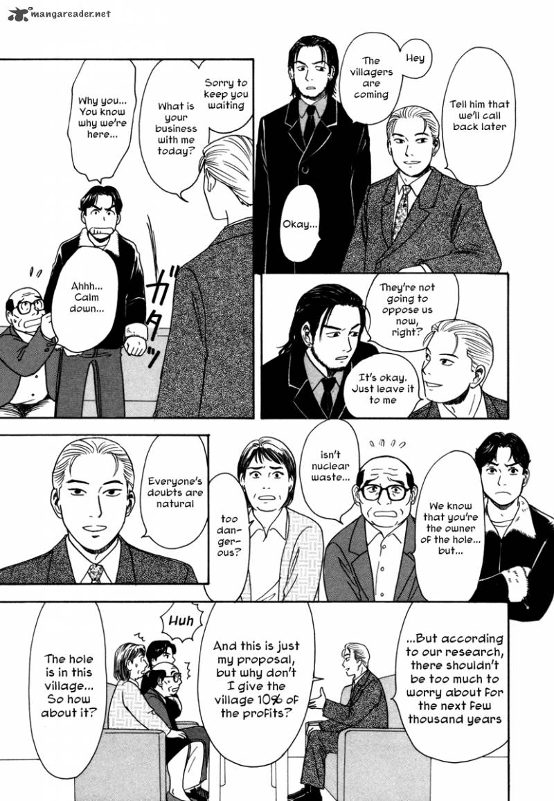 Comic Hoshi Shinichi 5 19