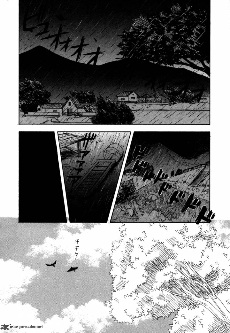 Comic Hoshi Shinichi 5 2