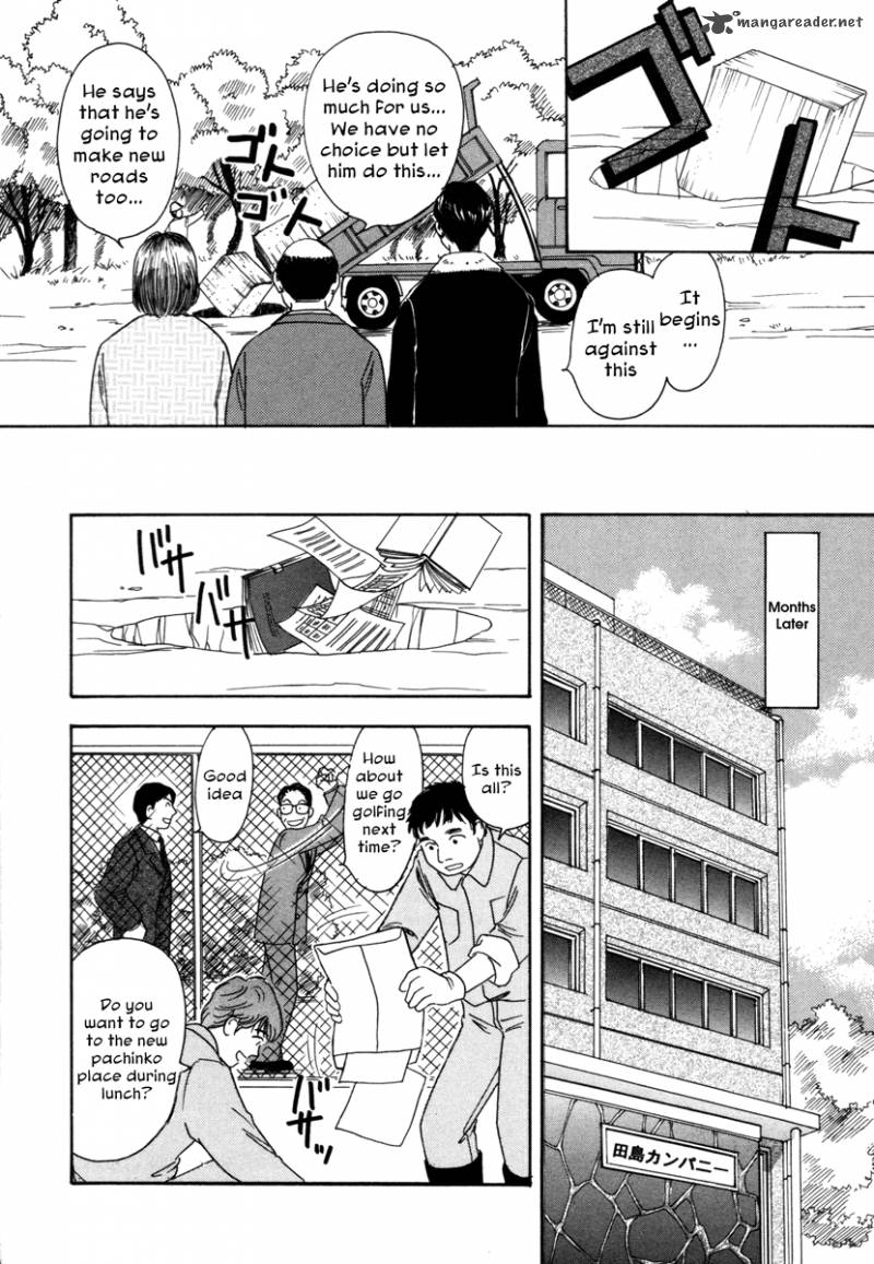 Comic Hoshi Shinichi 5 20