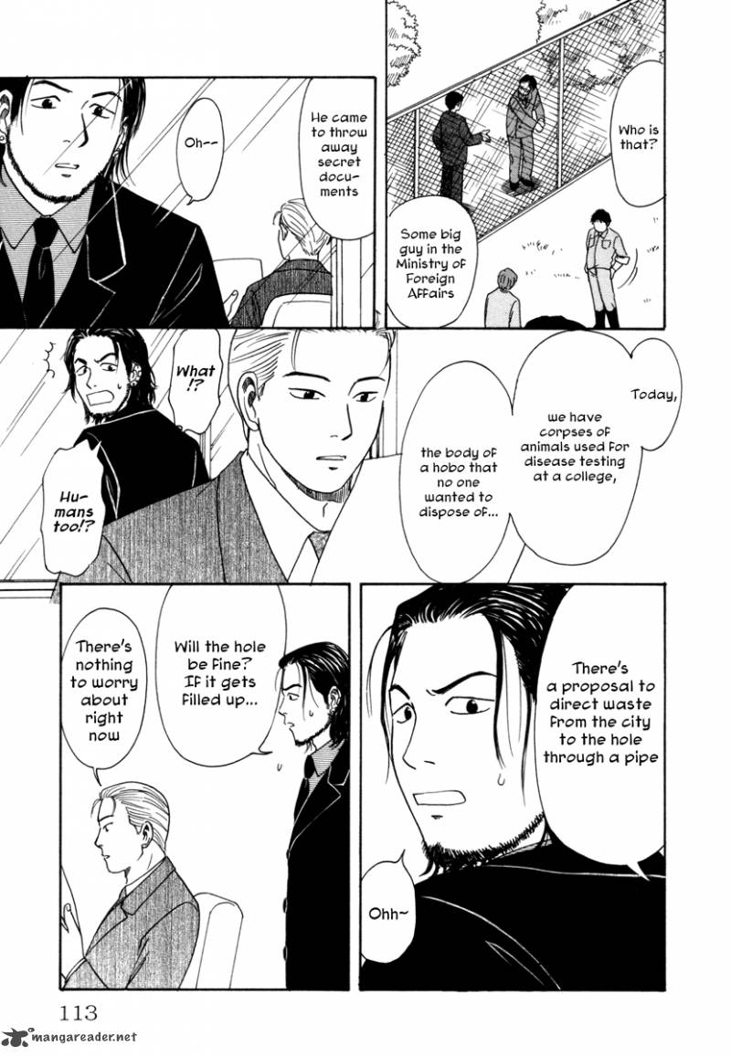 Comic Hoshi Shinichi 5 21