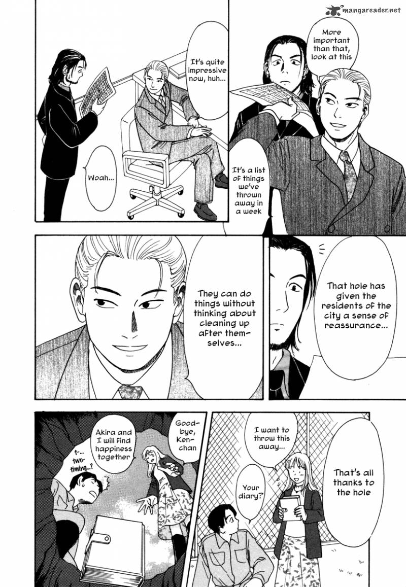 Comic Hoshi Shinichi 5 22