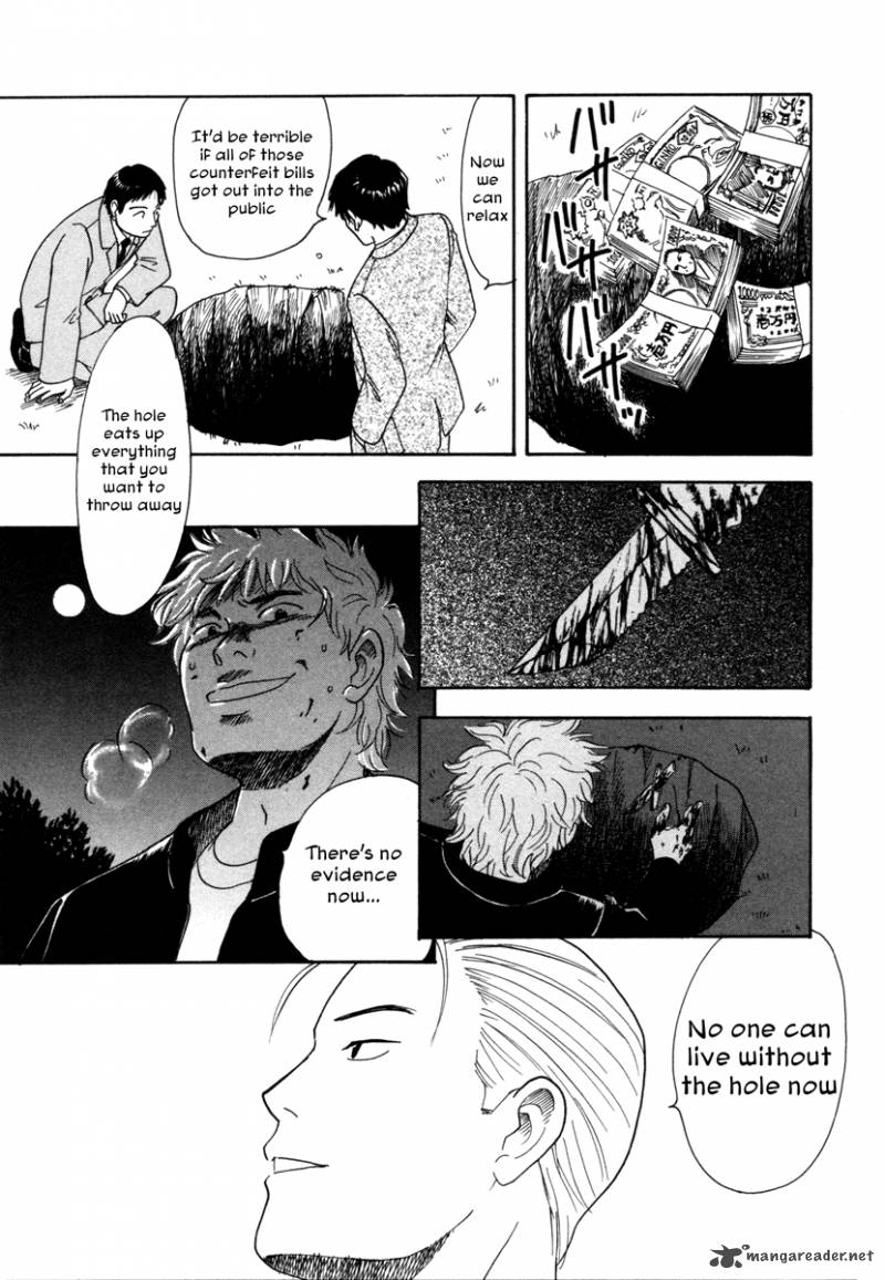 Comic Hoshi Shinichi 5 23