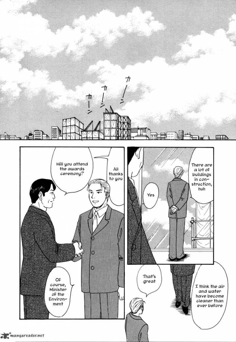 Comic Hoshi Shinichi 5 24