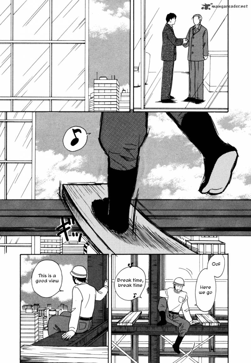 Comic Hoshi Shinichi 5 25