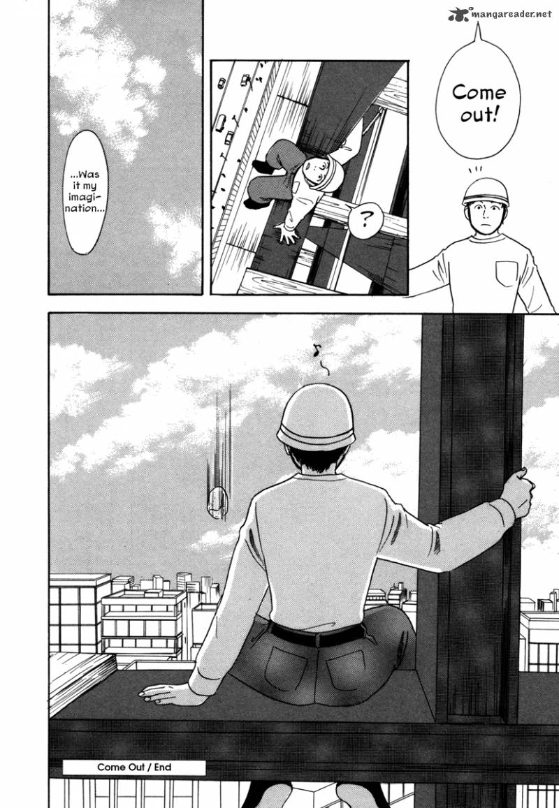 Comic Hoshi Shinichi 5 26