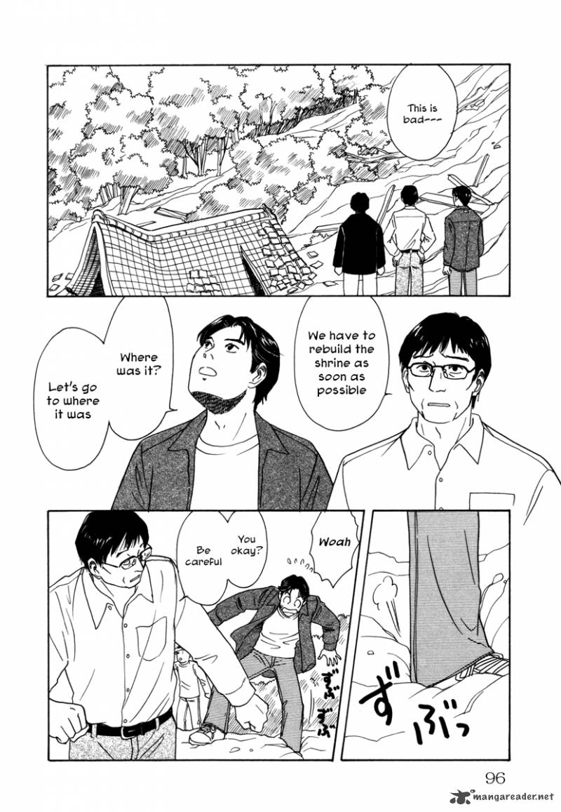 Comic Hoshi Shinichi 5 4