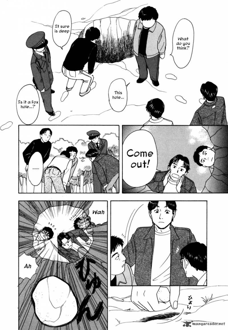 Comic Hoshi Shinichi 5 6