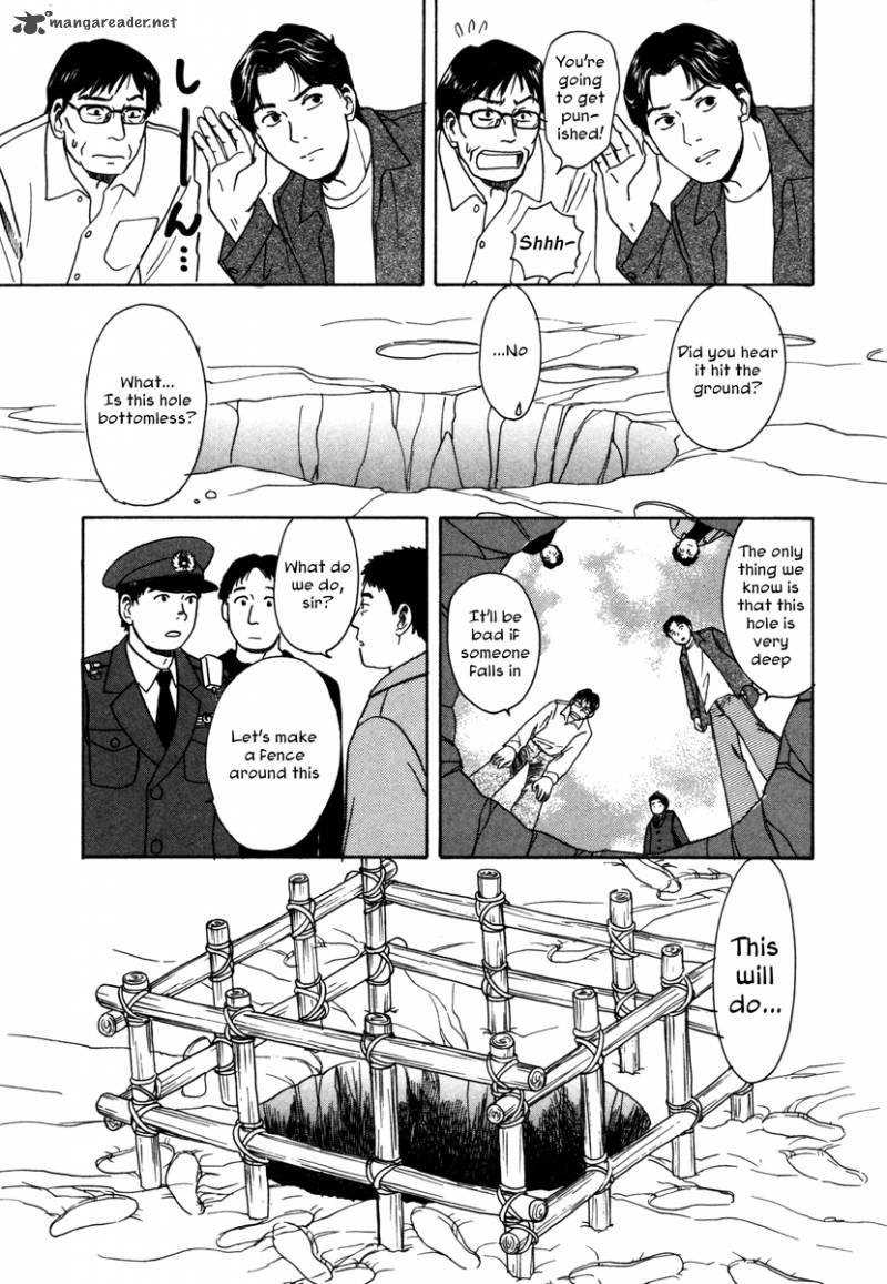 Comic Hoshi Shinichi 5 7