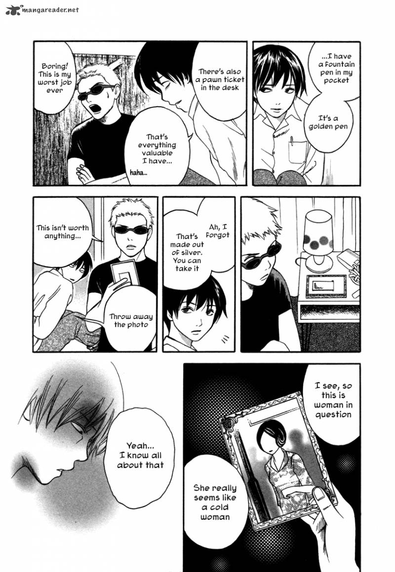 Comic Hoshi Shinichi 7 11