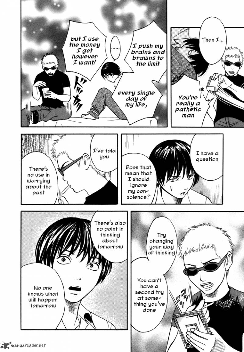Comic Hoshi Shinichi 7 12
