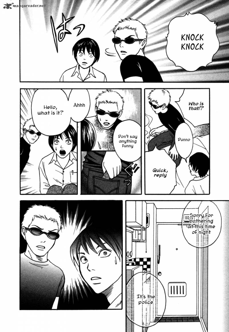 Comic Hoshi Shinichi 7 14