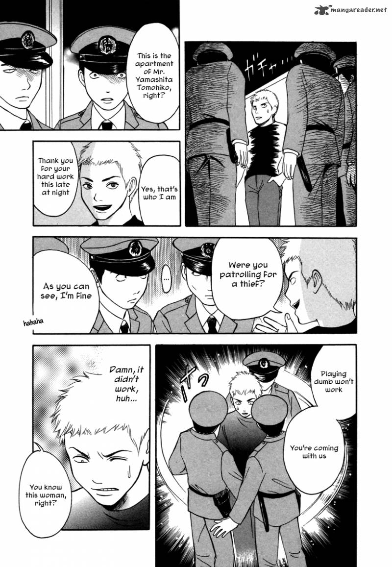 Comic Hoshi Shinichi 7 17