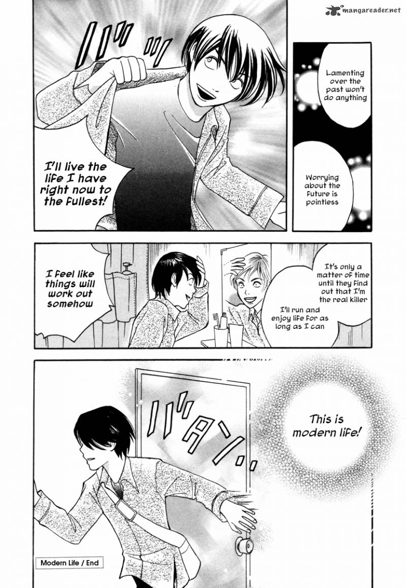 Comic Hoshi Shinichi 7 20