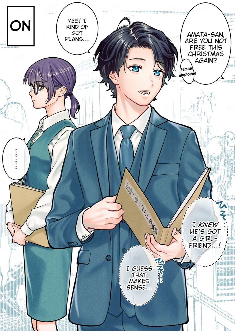 Company And Private Life 123e 2