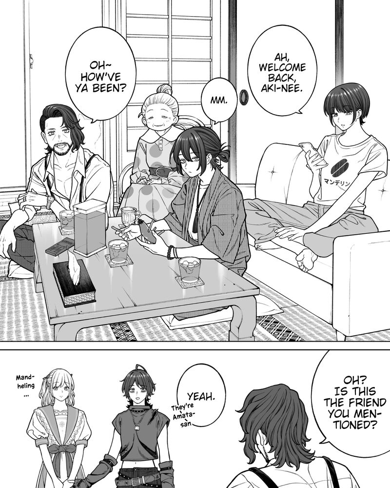 Company And Private Life 181 1