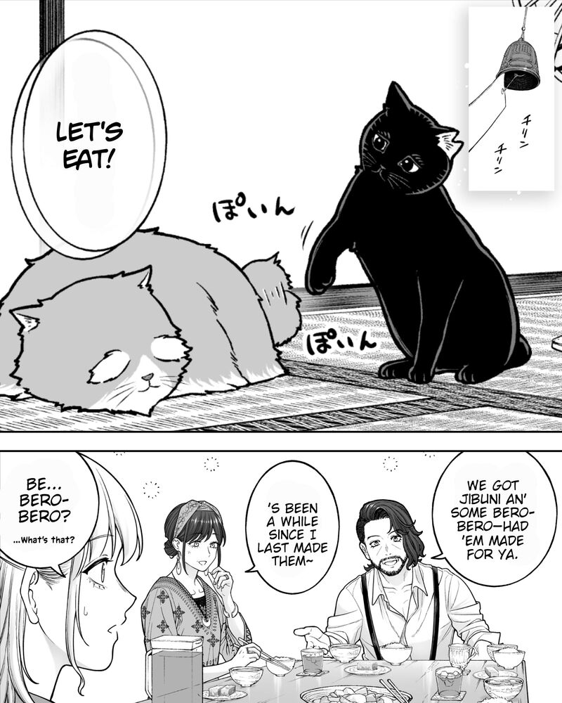 Company And Private Life 195 3