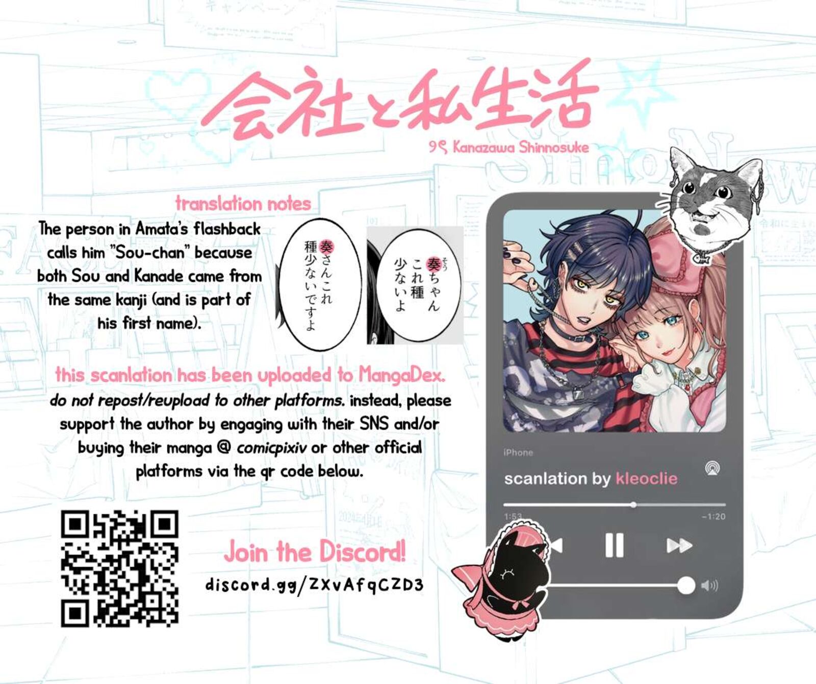 Company And Private Life 198 5