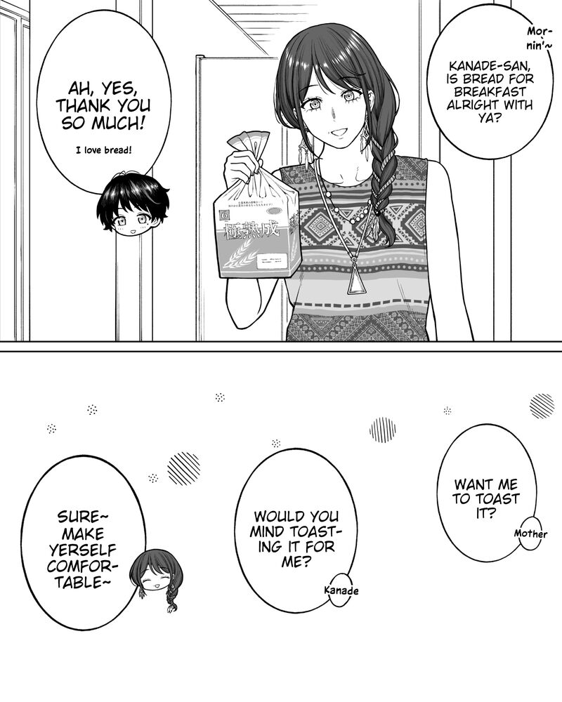 Company And Private Life 204 3