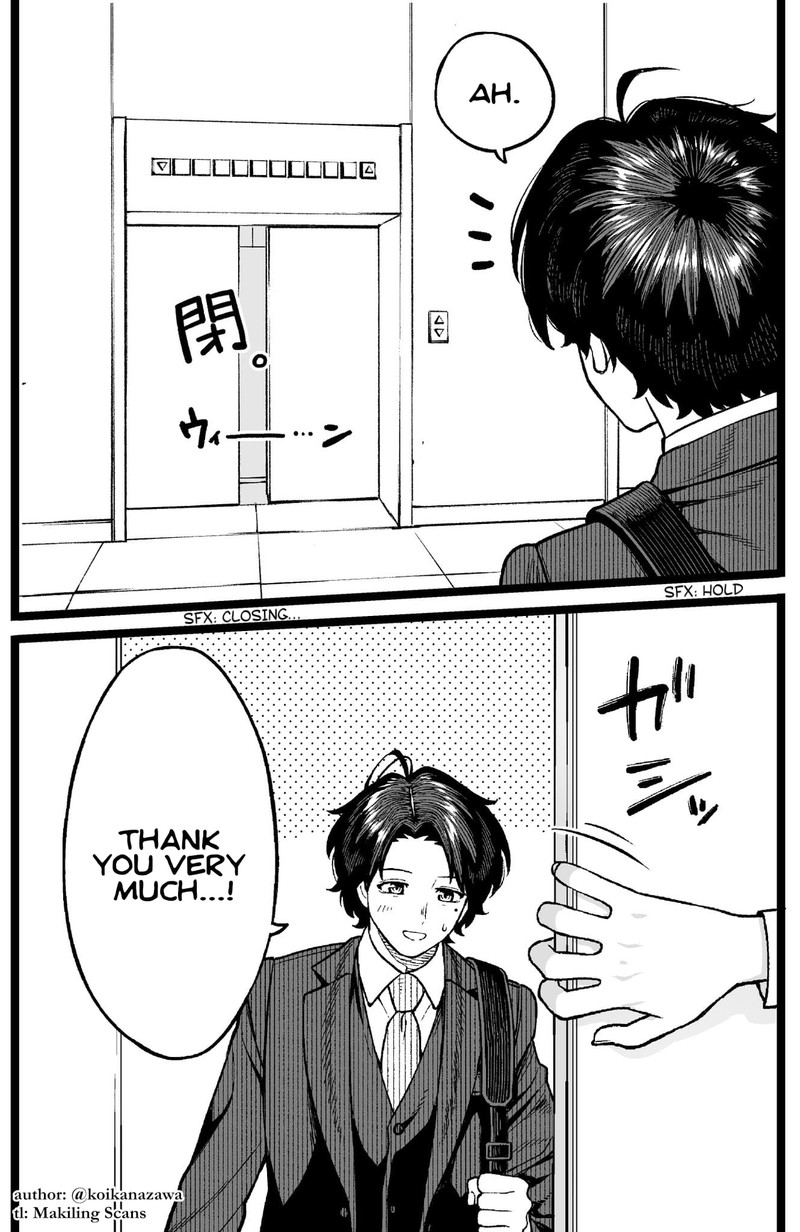 Company And Private Life 22 2