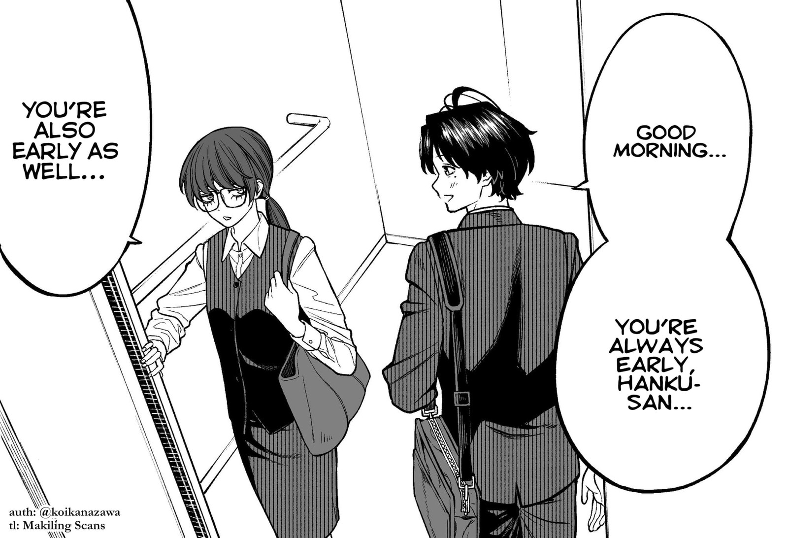 Company And Private Life 23 2
