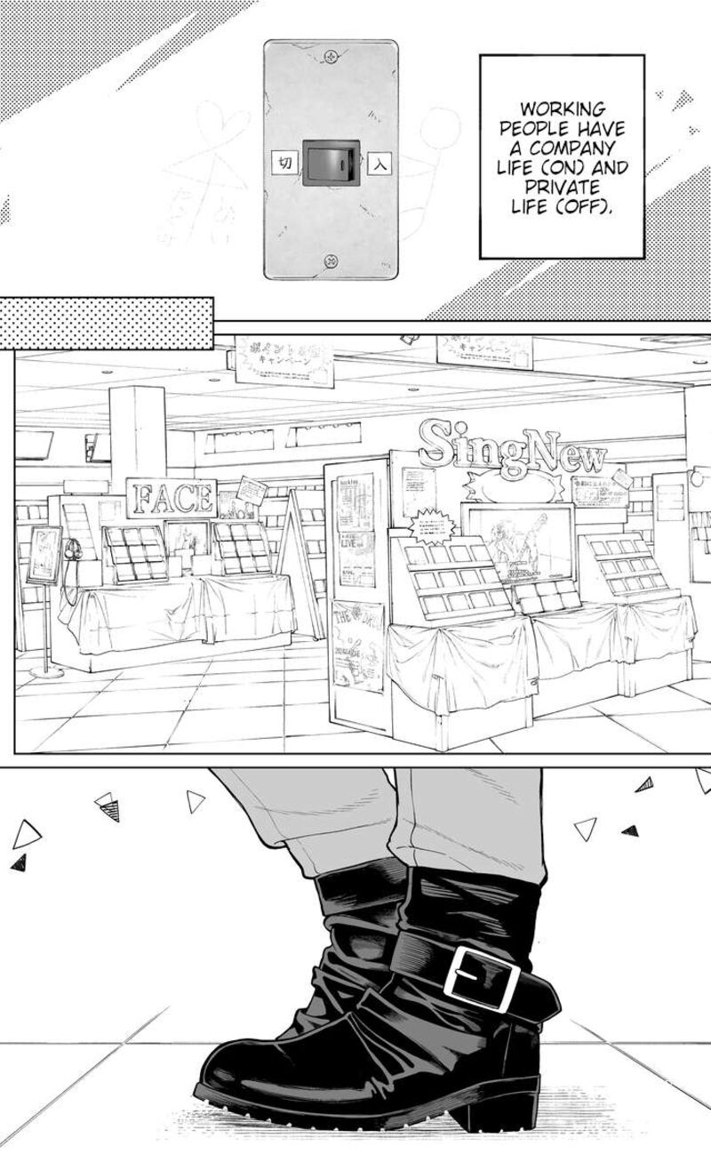 Company And Private Life 63 1