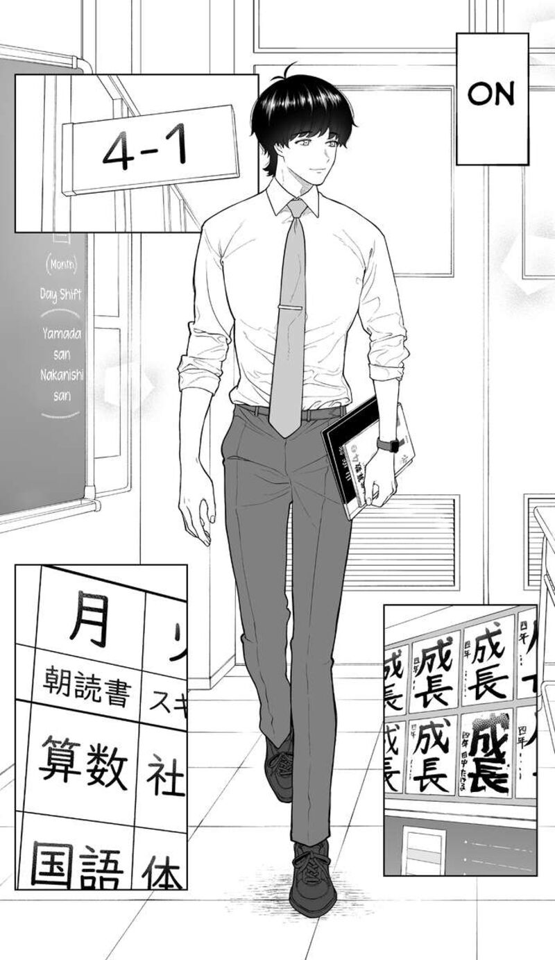 Company And Private Life 64 2