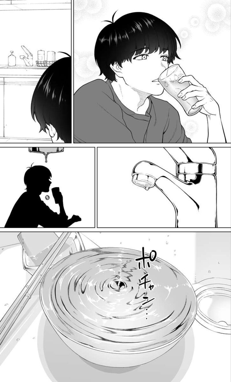 Company And Private Life 69 2