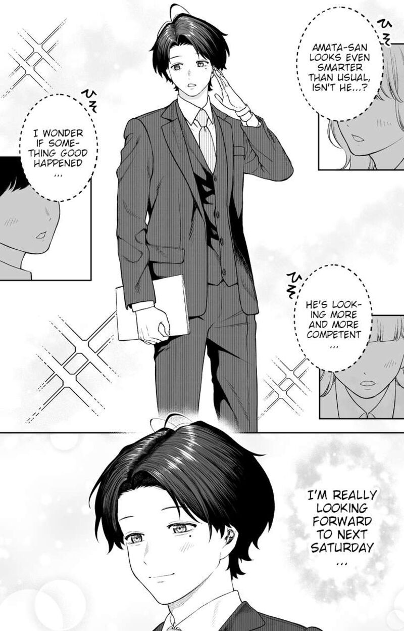 Company And Private Life 70 2