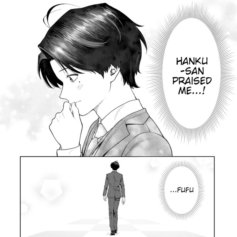 Company And Private Life 72 1