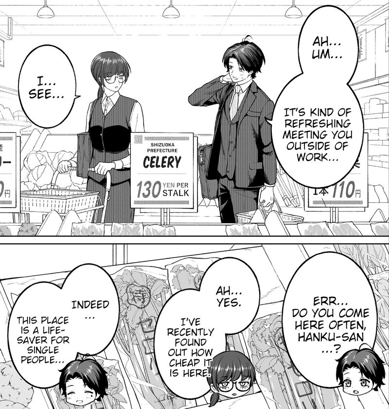 Company And Private Life 74 2