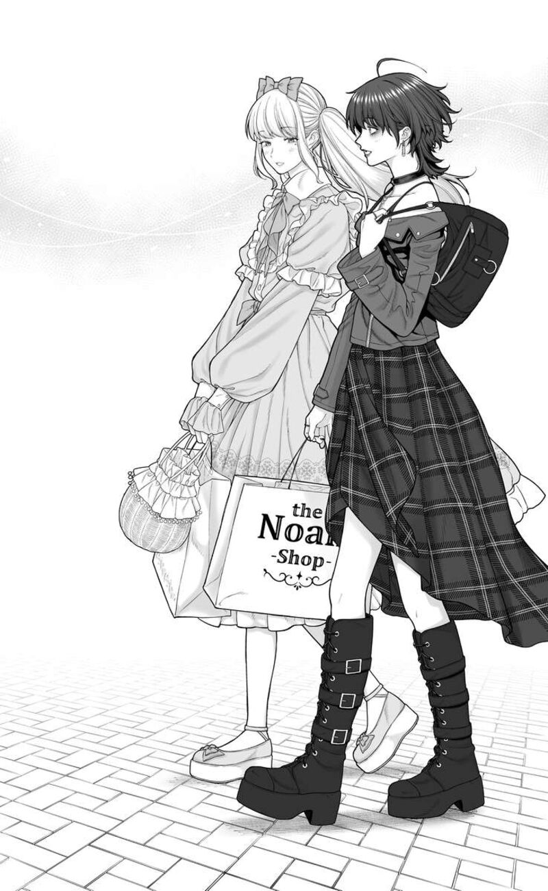 Company And Private Life 87 2