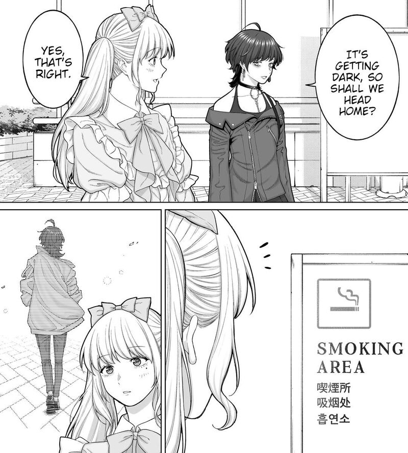 Company And Private Life 88 1