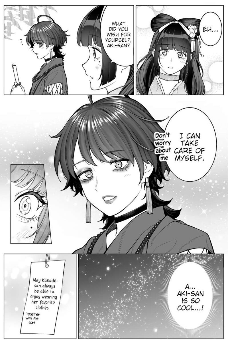 Company And Private Life 99e 2