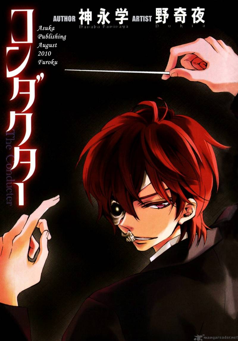 Conductor 1 2