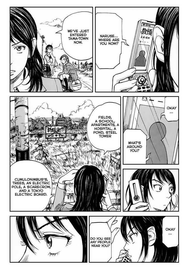 Coppelion 1 10