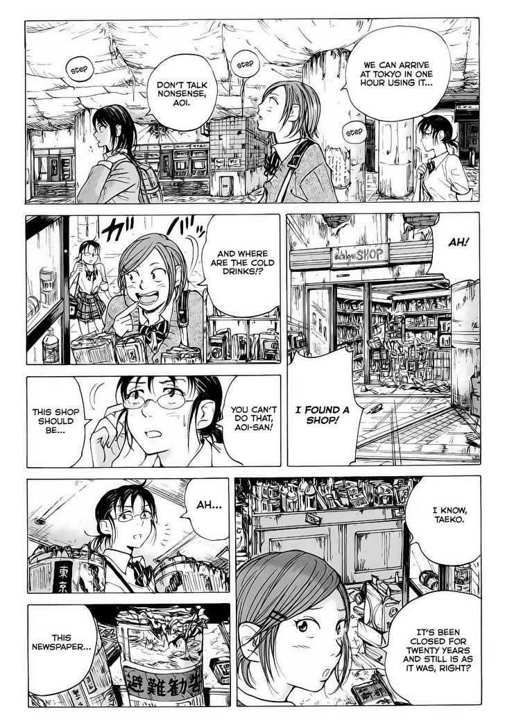 Coppelion 1 16