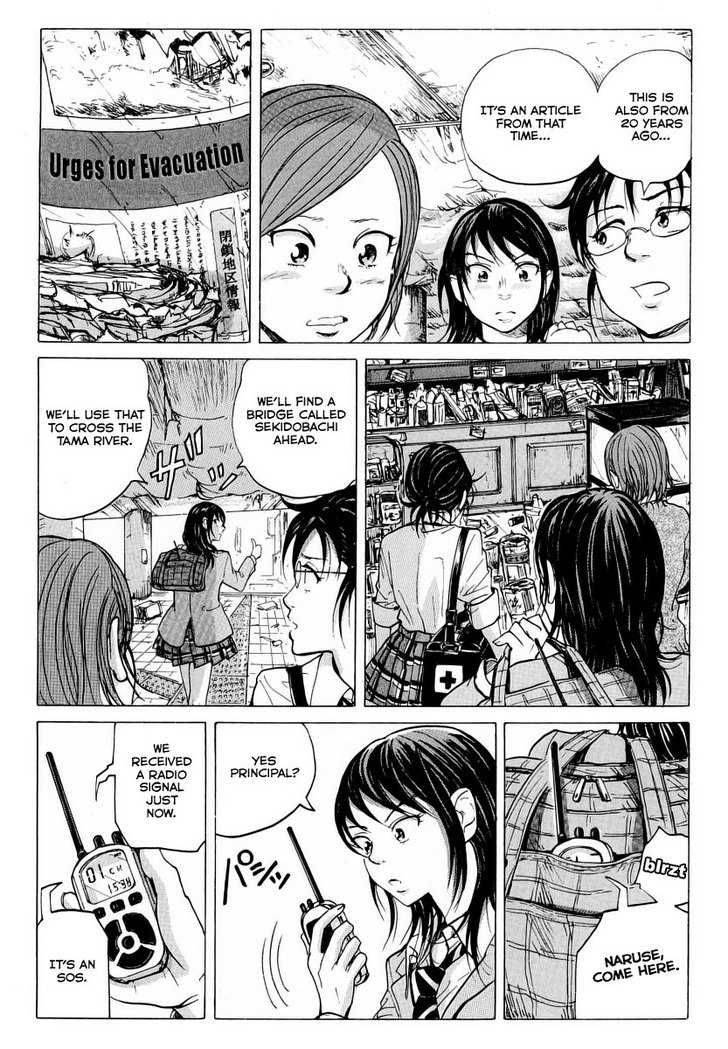 Coppelion 1 17