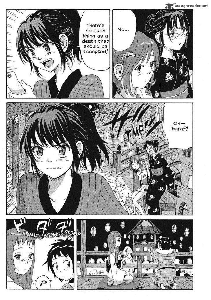 Coppelion 100 17